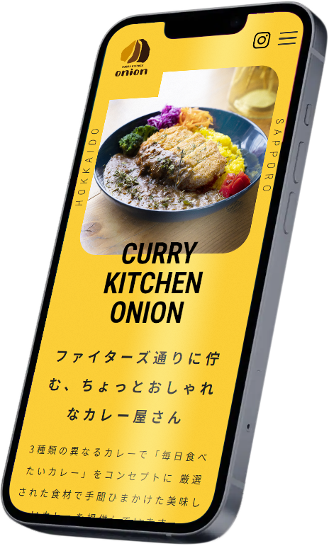 CURRY KITCHEN ONION